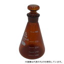 アズワン 300 共栓三角フラスコ(茶褐色) 300mL