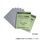 アズワン #3000 研磨紙(空研ぎ精密仕上用) 50枚入
