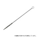 アズワン NS-5-200 ネジリブラシ ステンレス Φ5×200mm