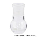 アズワン 3002928 丸底フラスコ 50mL