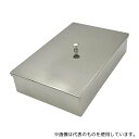アズワン 3003 ステンレス保管容器(Rレス) 280×180×60mm