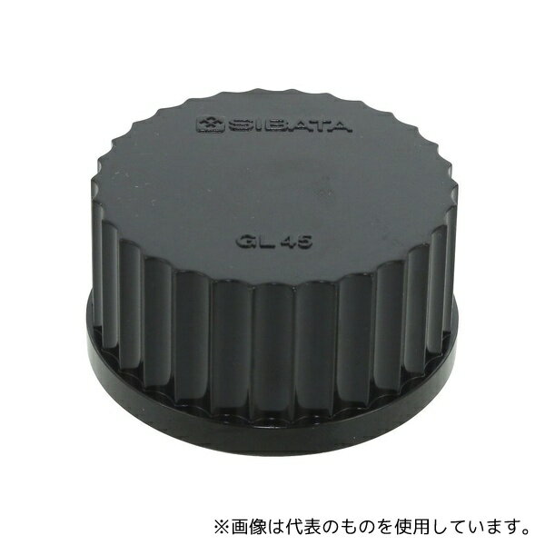 DWK Life Sciences 017200-450A ねじ口瓶交換用キャップ(デュラン？) 黒