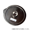 アズワン 5L ラボペール 5L用蓋(4)