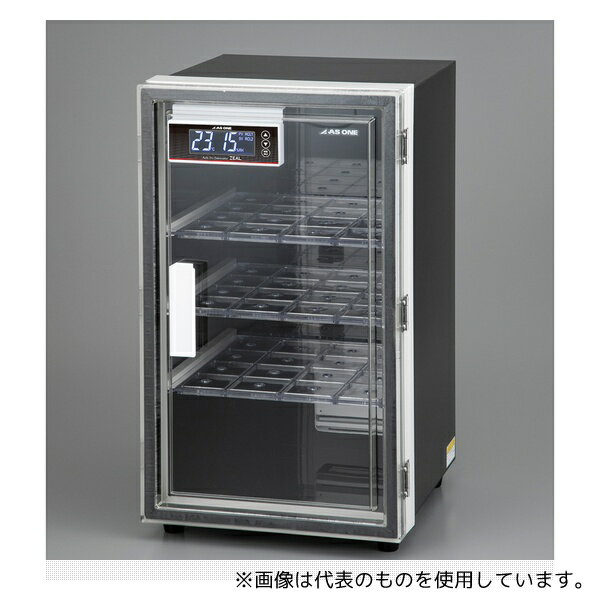 アズワン ZL-OH-SK オートドライデシケーターZEAL(遮光タイプ)300×375×525mm
