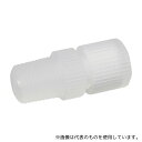 アズワン IH-3 ミニチュアメイルコネクター ストレート φ3mm(4)