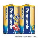 パナソニック (P)LR20EJ/2SE アルカリ乾電池(エボルタ) 単1形 2個入