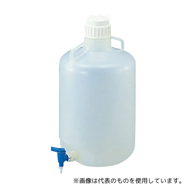 Nalge Nunc (サーモフィッシャーサイエンティフィック) 8319-0020 ナルゲン活栓付丸型瓶(PP製) 8319 10L
