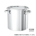 MONOVATE(旧:日東金属工業) CTH-47H 密閉式タンク 100L(把手タイプ・SUS304)(4)