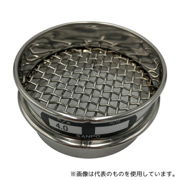 アズワン(AS ONE) ステンレスふるい φ75×20mm 4.00mm 1個