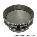 アズワン(AS ONE) ステンレスふるい φ75×20mm 250μm 1個