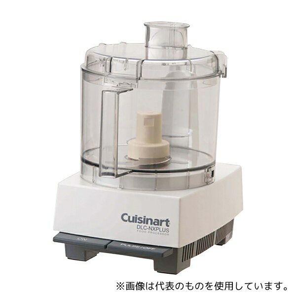 クイジナート DLC-NXJ2PS フードプロセッサー
