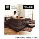 イケヒコ・コーポレーション 1.15E+12 詩織 こたつ布団 掛布団 ローズ 205×245cm