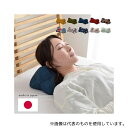 イケヒコ・コーポレーション 1.20E+12 ほね枕 寝具 変形枕 ねこピンク 35×17cm