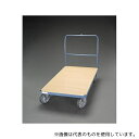 アズワン EA520BE-32 1200x800mm/600kg 運搬車(木製荷台)(4)