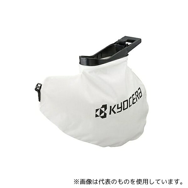 京セラ EA899RV-10B 35L ダストバッグ