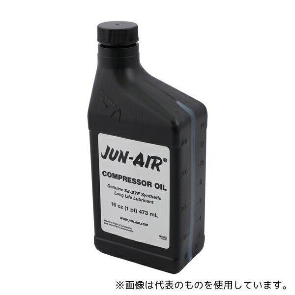 JUN-AIR SJ-27F コンプレッサー交換用オイル 473mL(16oz) ジュンエア純正 補充