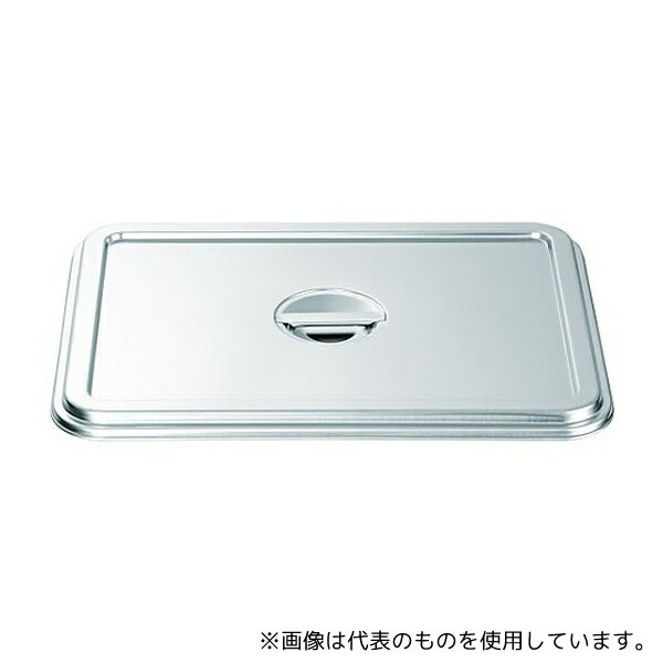 クローバー ABT-02-08 18-8 角バット 8枚取 蓋 (1枚入り)