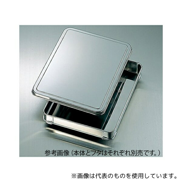 クローバー AGY-40-12 積重ね式ステンバット 小 蓋 (餃子バット蓋)