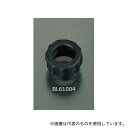 アイシス BL61004 半硬質・硬質チューブ用GL45ボトルキャップ交換ナット 大