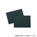 ホーザン F-9 ESDフォーム 1セット(2枚入)