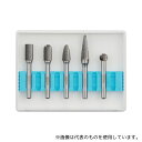 トラスコ中山 TB-C095-5S 超硬バーセットCシリーズ 軸6mm 刃径9.5mm 5本セット(4)