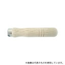 トラスコ中山 GME900M ヤスリ木柄 中 全長115mm