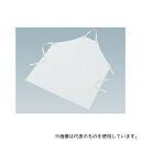 トラスコ中山 TVL-MK-W 抗菌ビニロン前掛胸当 ホワイト