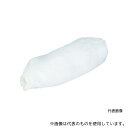 トラスコ中山 TUKV-1P ビニール腕カバー 1双入り(4)