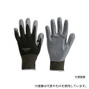 トラスコ中山 TGW-370S 組立検査用ニトリル手袋 Sサイズ
