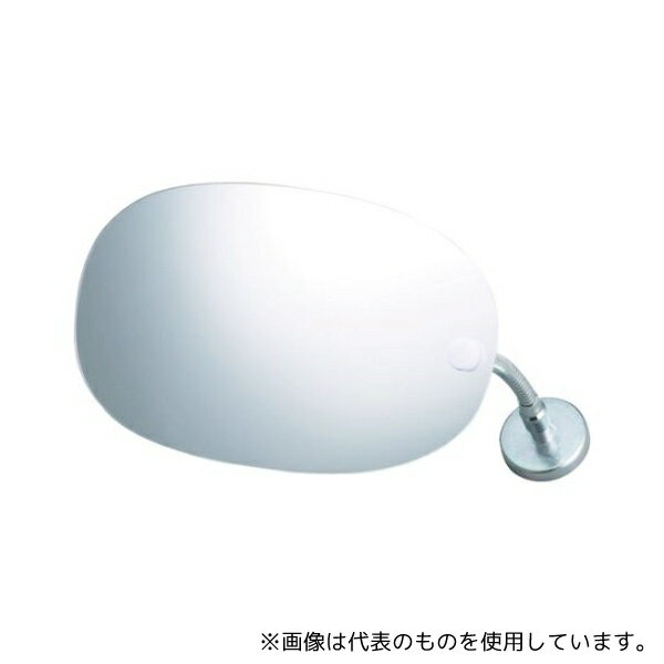 トラスコ中山 TOM-290M オーバルミラーマグネットタイプ 幅290mmX高さ150mm