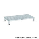 トラスコ中山 TFSH-1260AL 高床式アルミ製ステップ 1200X600XH190〜220(4)