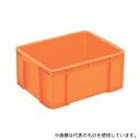 サンコー(三甲) SK-28-2-OR ボックス型コンテナー 202605 サンボックス#28-2 オレンジ(4)