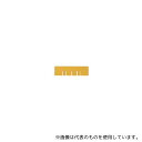 セキスイ TC-S Y TC-1用 コンテナ仕切板 小 黄