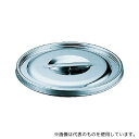 トラスコ中山 T-MNM-AB 18-8バケット蓋 A.B共通 305XH17(4)