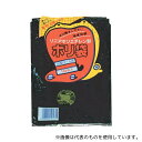 住化積水フィルム N-9637 20型ポリ袋 黒 #8-2 1袋(10枚入)