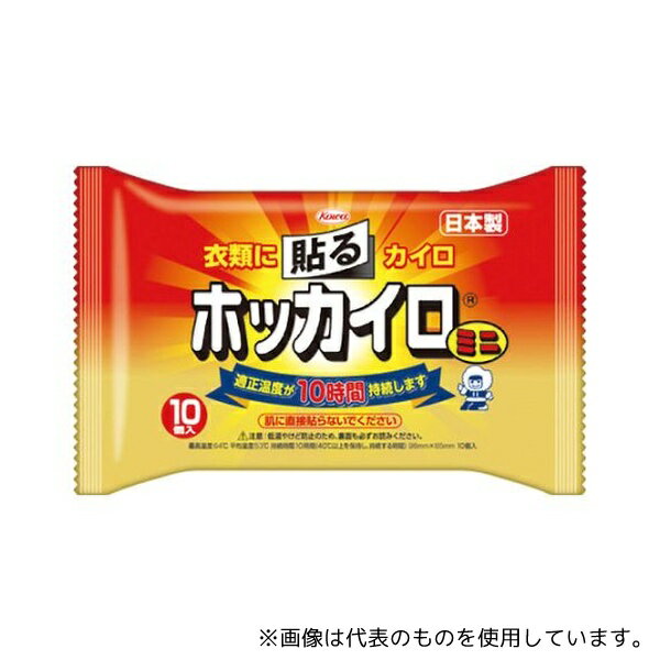 興和 28274 貼るホッカイロミニ (10枚