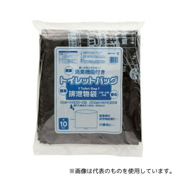 ワタナベ工業 TB-64 トイレットバック 排泄物処理袋 黒 1袋(10枚入)