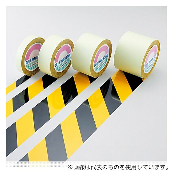 日本緑十字社 148102 ガードテープ(ラインテープ) 黄/黒(トラ柄) GT-751TR
