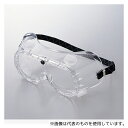 日本緑十字社 239010 保護メガネ メガネAF4010