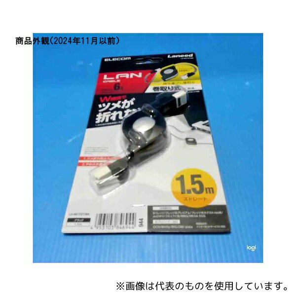 エレコム LD-MCTGT/BK LANケーブル CAT6 爪折れ防止 巻取 1.5m ブラック LD-MCTGT BK