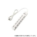 エレコム T-E7A-2620WH 省エネタップ 一括&個別スイッチ 6個口 2m ホワイト
