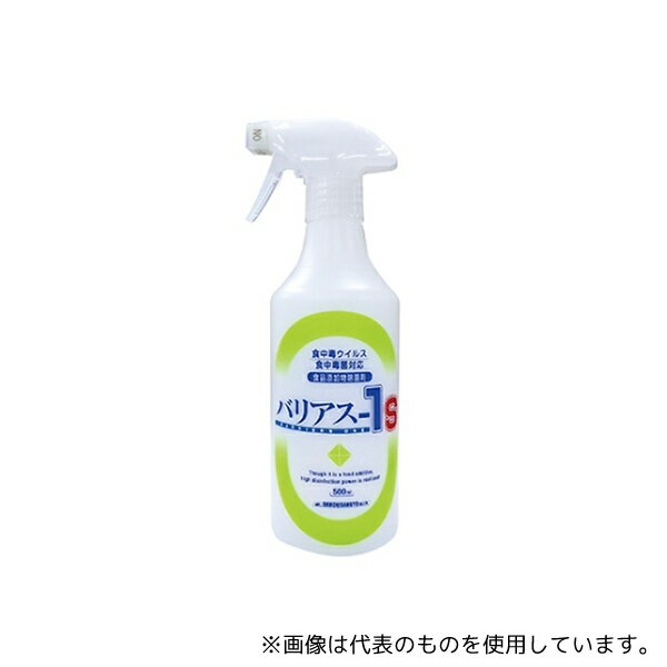 大一産業 バリアス-1S 500mL×20本入