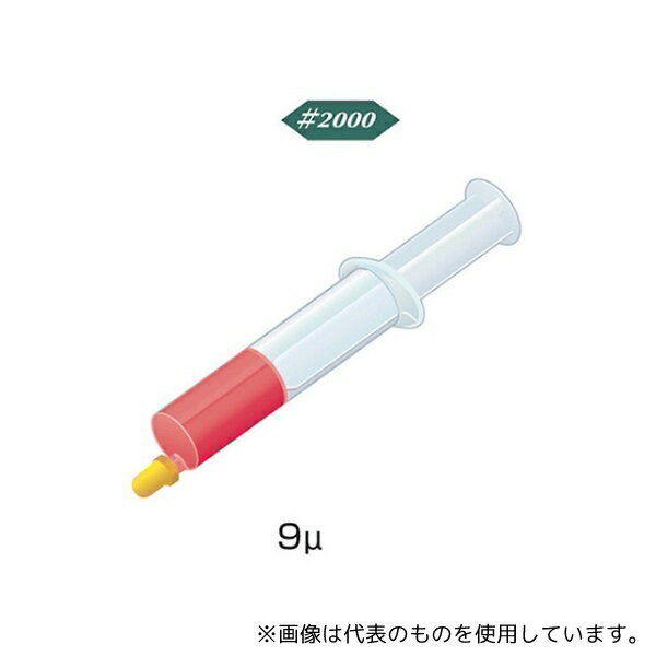 ミニター HD2208 ダイヤモンドコンパウンド 水溶性スタンダード #2000