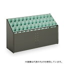 テラモト UB-285-236-1 オブリークアーバン C36 グリーン グリーン
