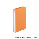 LIHITLAB F877U-4 Avanti リングファイル<カドロック&ツイストリング> 4橙 F-877U