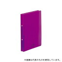 LIHITLAB F5005-10 AQUA DROPs リングファイル<ツイストリング> 10藤 F-5005