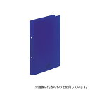 LIHITLAB F5005-11 AQUA DROPs リングファイル<ツイストリング> 11藍 F-5005