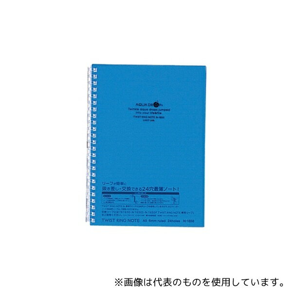 LIHITLAB N1658-8 AQUA DROPs ツイストリング・ノート 8青 N-1658
