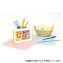 アーテック 2623 プレゼントお絵かきペン立て