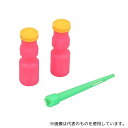 アーテック 7070 レインボーシャボン玉